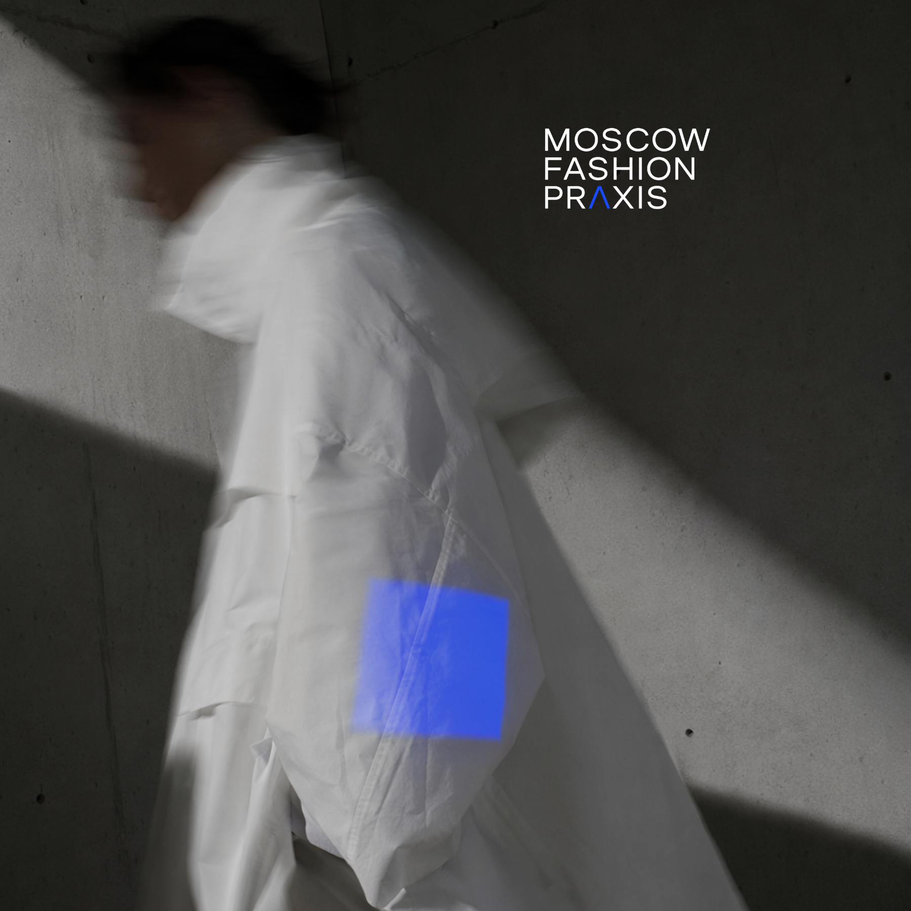 Образ Moscow Fashion Praxis: фигура в белом на фоне бетонной архитектуры